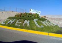 MOQUEGUA: CENTROS POBLADOS DE CHEN CHEN Y SAN ANTONIO TENDRÃN INTERCONEXIÃ“N VÃAL