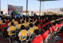 MOQUEGUA: MÃS DE 27 POSTULANTES ASPIRAN ESTUDIAR EN LA RED COAR