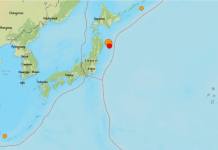 JAPON | UN TERREMOTO DE MAGNITUD DE 7.5 SACUDE JAPÓN Y ACTIVA LA ALERTA POR TSUNAMI.