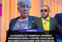 MOQUEGUA | ALCALDESA DE SAMEGUA ANUNCIA DENUNCIA PENAL CONTRA EXALCALDE ANTONIO EYZAGUIRRE POR PRESUNTAS IRREGULARIDADES.